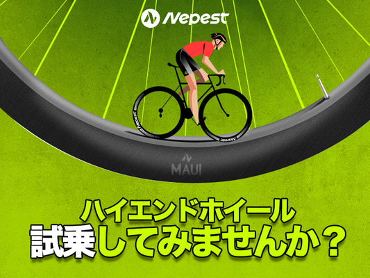 「CYCLE MODE RIDE大阪2025」でのNepest無料試乗イベント予約受付開始！